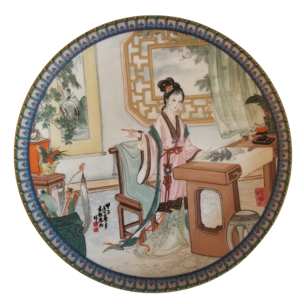 1987 Chinese Decorative Porcelain Plate Beauties of the Red Mansion Hsi-chun VTG